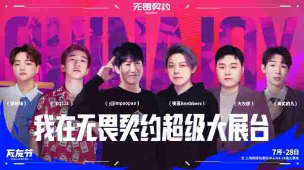 <a href=/news/27347.html target=_blank class=infotextkey>无畏契约</a> <a href=/news/27347.html target=_blank class=infotextkey>无畏契约</a>赛事<a href=/news/yjxw/17612.html target=_blank class=infotextkey>官网</a>