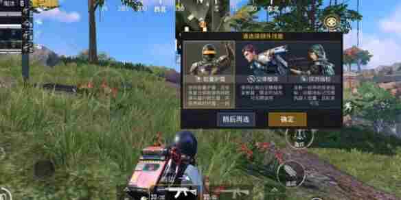 和平:体验服新消息!8个角色、磁悬浮载具、创乐太空馆抢先看!