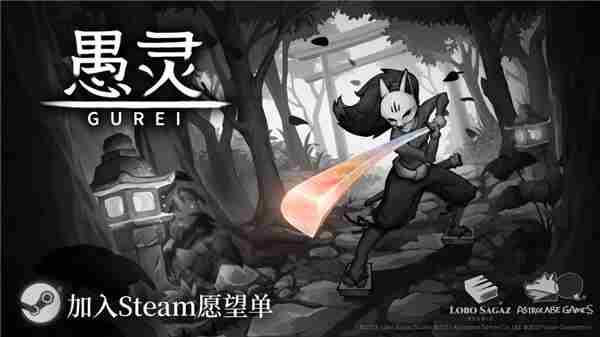 为玩而生!阿狗社官宣2025盛夏活动巡游季宣传大片