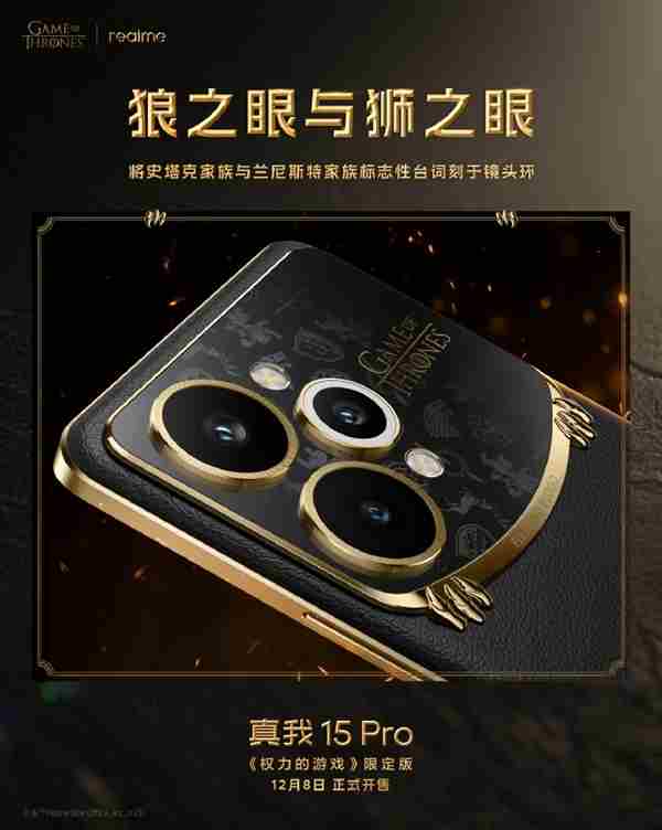 权游粉狂喜!真我15 真我v13屏幕材质