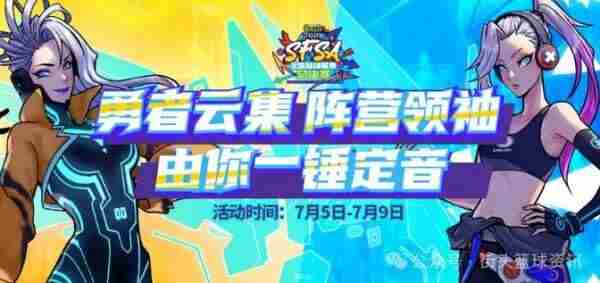 <a href=/news/yjxw/32489.html target=_blank class=infotextkey>诸神之战</a> 街头篮球sf哪个角色好