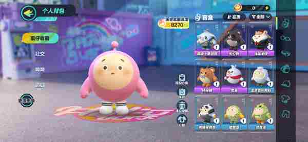 更新后如何查看乐园通关率教程来啦