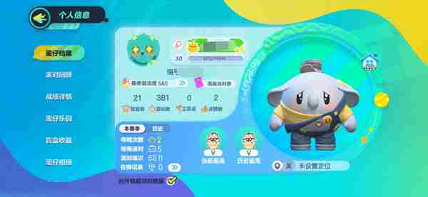 更新后如何查看乐园通关率教程来啦