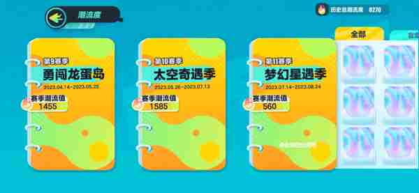 更新后如何查看乐园通关率教程来啦