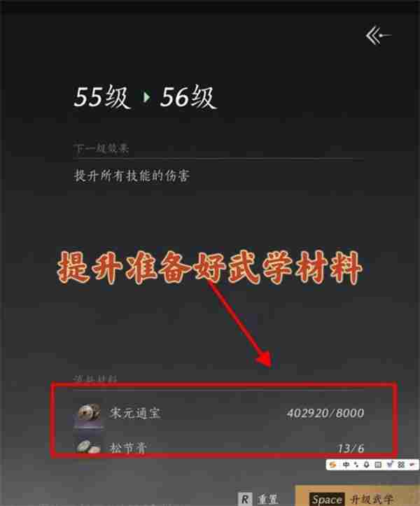 燕云十六声怎么快速刷长鸣玉 刷玉用什么刷子好