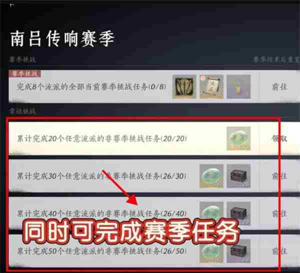 燕云十六声怎么快速刷长鸣玉 刷玉用什么刷子好