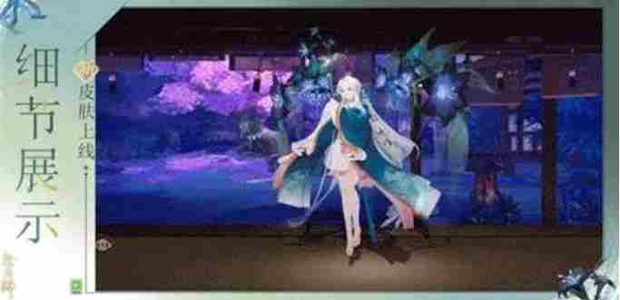 ☆本真三尾狐全新典藏皮肤情报☆#<a href=/news/yjxw/19722.html target=_blank class=infotextkey>阴阳师</a>