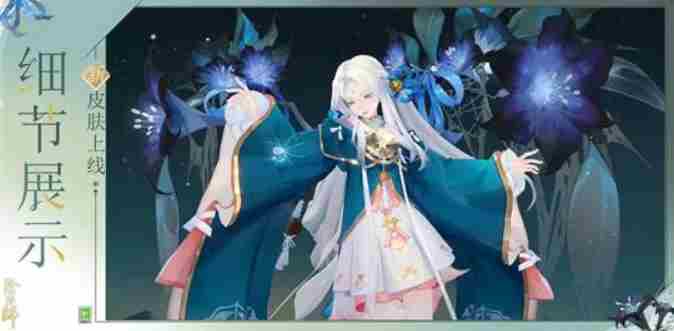 ☆本真三尾狐全新典藏皮肤情报☆#<a href=/news/yjxw/19722.html target=_blank class=infotextkey>阴阳师</a>