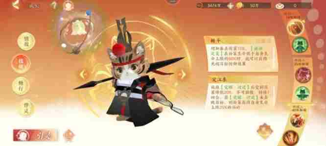 8月15日更新公告 忘川风华录孙策<a href=/news/yjxw/22023.html target=_blank class=infotextkey>值得培养吗</a>