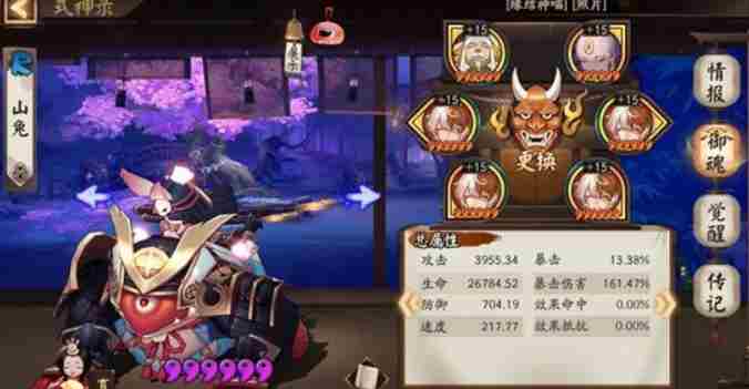 <a href=/news/yjxw/19722.html target=_blank class=infotextkey>阴阳师</a>新区青行灯秘闻关卡的<a href=/news/yjxw/22179.html target=_blank class=infotextkey>通关技巧</a>