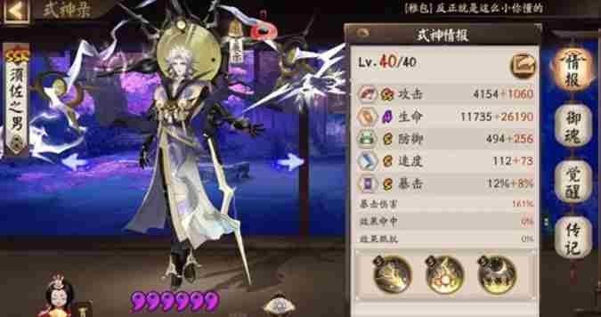 <a href=/news/yjxw/19722.html target=_blank class=infotextkey>阴阳师</a>新区青行灯秘闻关卡的<a href=/news/yjxw/22179.html target=_blank class=infotextkey>通关技巧</a>