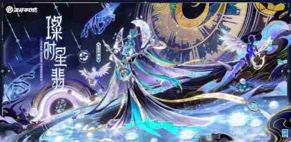 归望·飞离愿决战!平安京姑获鸟全新典藏皮肤即将登场