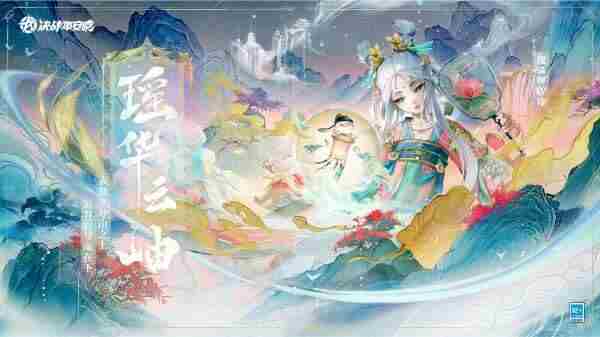 归望·飞离愿决战!平安京姑获鸟全新典藏皮肤即将登场