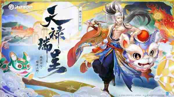 归望·飞离愿决战!平安京姑获鸟全新典藏皮肤即将登场