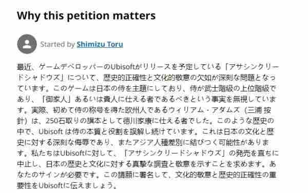 因为一个黑人 <a href=/news/yjxw/14801.html target=_blank class=infotextkey>刺客信条</a>8