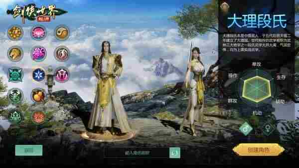 全门派校服汇总 一梦江湖武当校服全图鉴