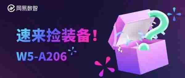 各位游戏侠客 网易武侠