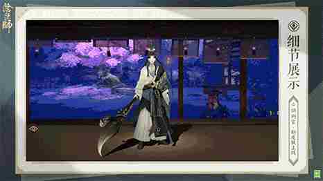 <a href=/news/yjxw/19722.html target=_blank class=infotextkey>阴阳师</a>SR判官新皮肤公开 判官<a href=/news/yjxw/19722.html target=_blank class=infotextkey>阴阳师</a>