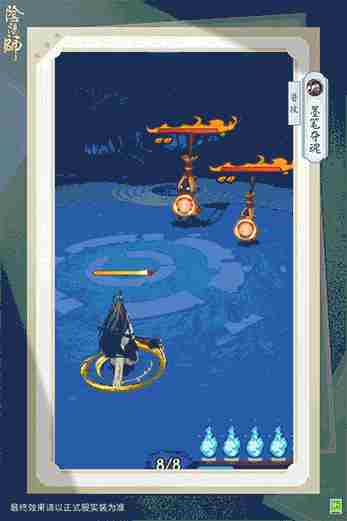 <a href=/news/yjxw/19722.html target=_blank class=infotextkey>阴阳师</a>SR判官新皮肤公开 判官<a href=/news/yjxw/19722.html target=_blank class=infotextkey>阴阳师</a>