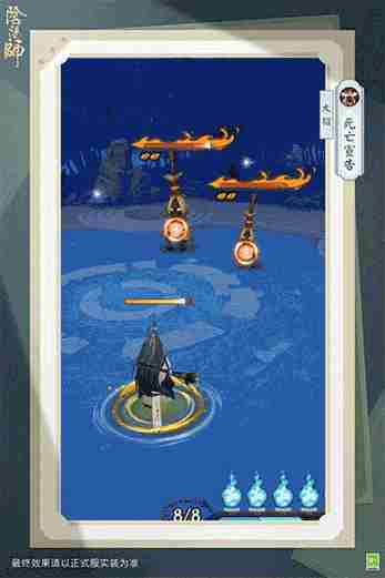 <a href=/news/yjxw/19722.html target=_blank class=infotextkey>阴阳师</a>SR判官新皮肤公开 判官<a href=/news/yjxw/19722.html target=_blank class=infotextkey>阴阳师</a>