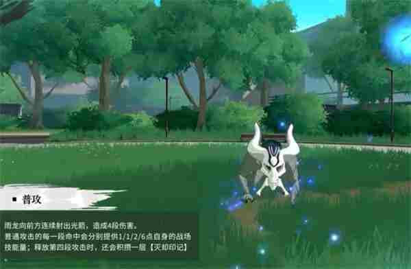 境界刀鸣石田雨龙刻印适合哪个 境界刀鸣手游下载