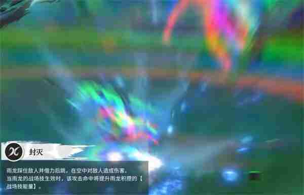 境界刀鸣石田雨龙刻印适合哪个 境界刀鸣手游下载