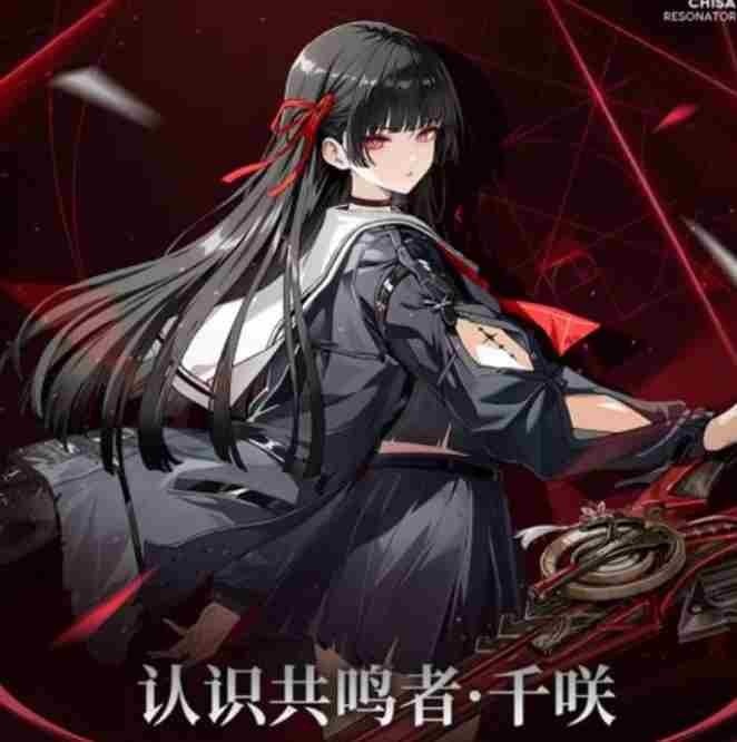 星空LEY的微博 <a href=/news/27332.html target=_blank class=infotextkey>鸣潮</a>手游下载<a href=/news/yjxw/17612.html target=_blank class=infotextkey>官网</a>