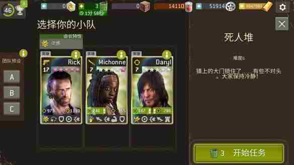 行尸走肉:命运Steam页面上线