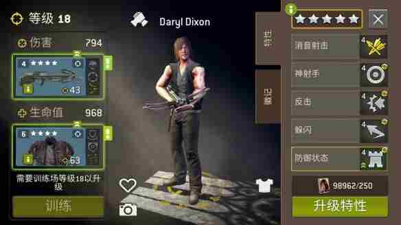 行尸走肉:命运Steam页面上线