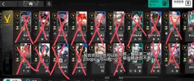 <a href=/news/yjxw/12281.html target=_blank class=infotextkey>明日方舟</a>终末地莱万汀怎么组队 <a href=/news/yjxw/25106.html target=_blank class=infotextkey>方舟生</a>存进化