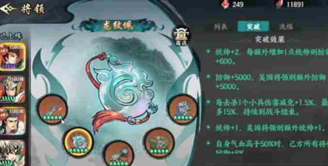 手动战斗的特技组合搭配(1105版本