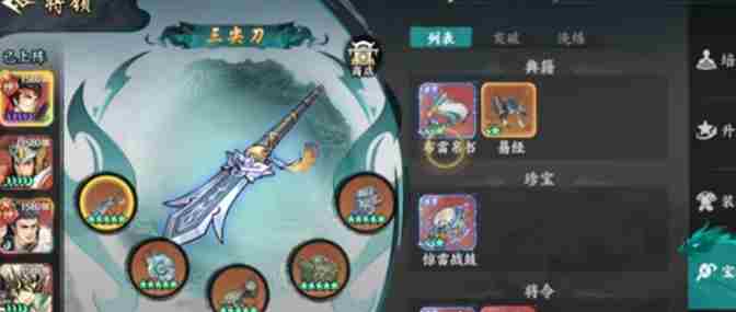 手动战斗的特技组合搭配(1105版本