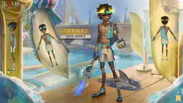 击球手时装 第五人格<a href=/news/yjxw/17612.html target=_blank class=infotextkey>官网</a>