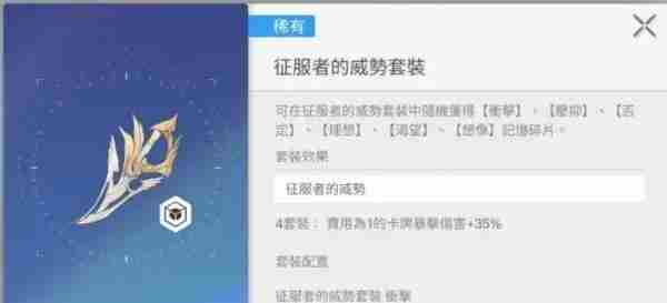 卡厄思梦境装备怎么搭配 厄斐琉斯装备