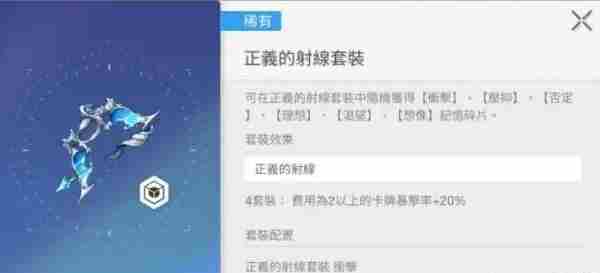 卡厄思梦境装备怎么搭配 厄斐琉斯装备