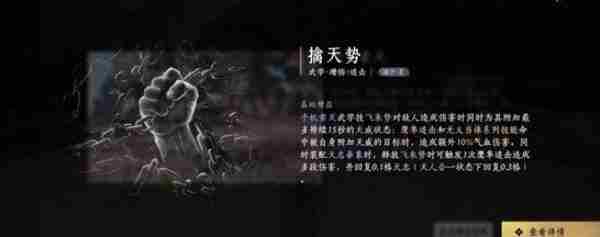 燕云十六声破竹鸢<a href=/news/yjxw/12484.html target=_blank class=infotextkey>怎么玩</a> <a href=/news/yjxw/32596.html target=_blank class=infotextkey>燕云十六声电脑版</a>