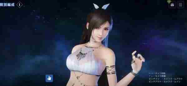 <a href=/news/yjxw/27046.html target=_blank class=infotextkey>最终幻想</a>7:重<a href=/news/rjzx/18588.html target=_blank class=infotextkey>生发</a>售前夕 <a href=/news/yjxw/27046.html target=_blank class=infotextkey>最终幻想</a>泳装