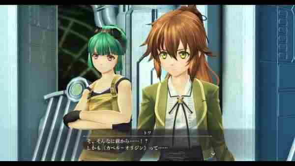 英雄传说:界之轨迹评测9分:轨迹史上的重要转折点