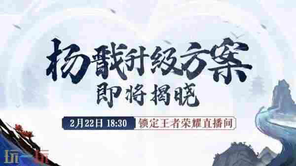 王者荣耀s39赛季什么时候结束?