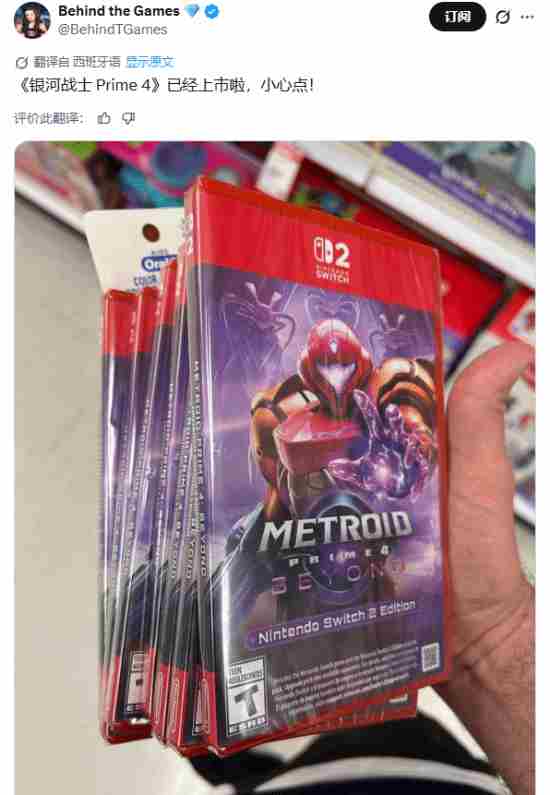 Switch Switch2最新消息