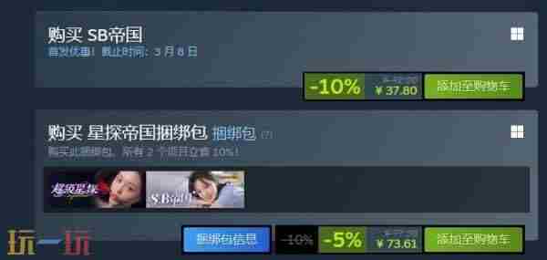 在AI统治下求生:颠覆性游戏SB帝国