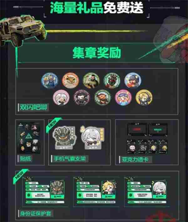 三角洲行动烽火杯落地上海 德杯决赛时间