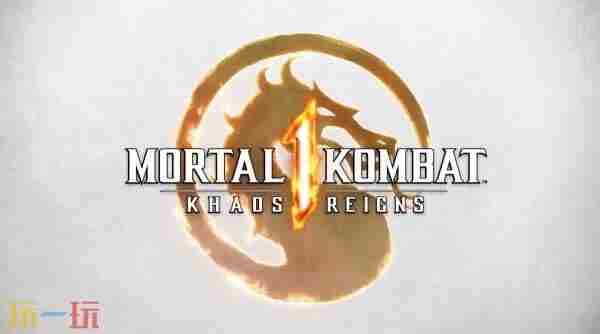 真人快打1:混沌统治「T 真人快打11全dlc角色