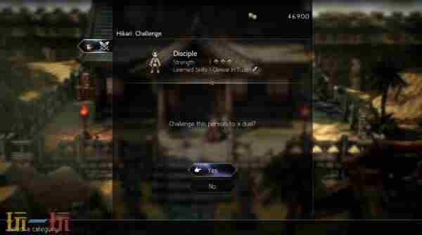 歧路旅人2公布 歧路旅人2演奏家