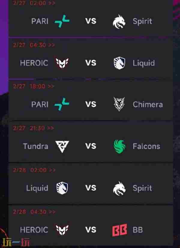 梦幻联赛S25小组赛第三日结束