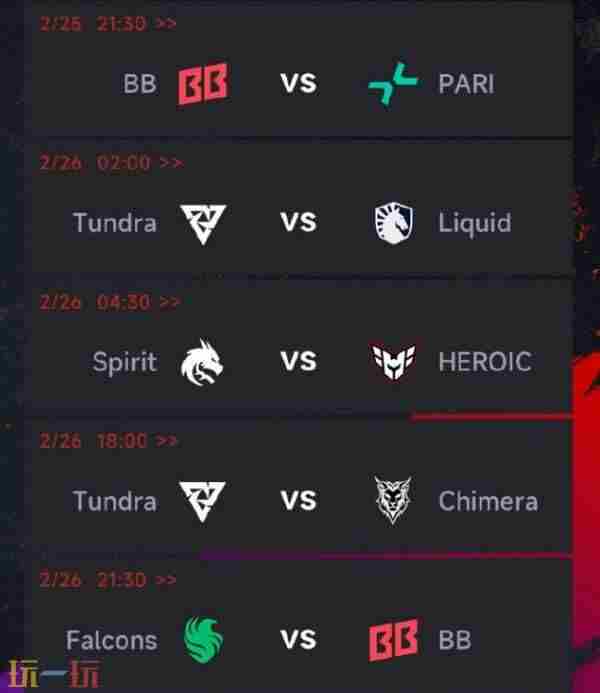 梦幻联赛S25小组赛第三日结束