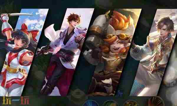 王者荣耀 王者新赛季皮肤是谁