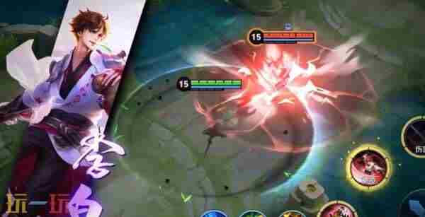 王者荣耀 王者新赛季皮肤是谁