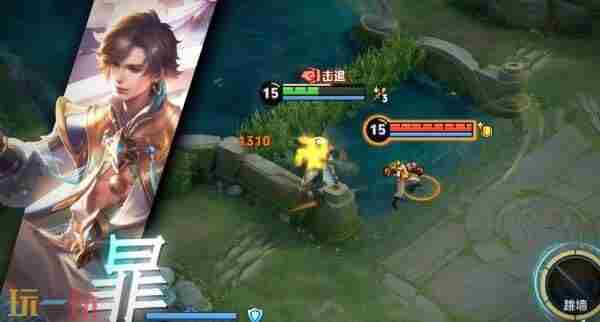 王者荣耀 王者新赛季皮肤是谁