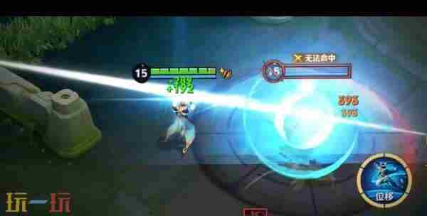 王者荣耀 王者新赛季皮肤是谁